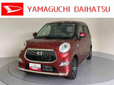 店舗で商談・納車・点検入庫が可能なお客様への販売となります。車をご覧になりたい時は最寄りの店舗へご相談下さい。店舗間の運搬費用は頂きません。