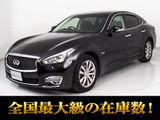 日産 フーガハイブリッド 3.5 Aパッケージ