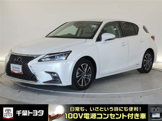 レクサス CT 
