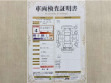 トヨタ自動車が認定した検査員が、厳正に検査した車両検査証明書を発行しています。キズの程度や場所を展開図で分かりやすく表示しているのでおクルマの状態がすぐ分かります。