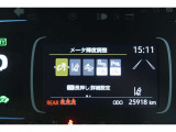 【クリアランスソナー】警告音と表示で、障害物の確認をアシスト♪縦列駐車時や駐車場・車庫などでの取り回しをサポートします。
