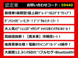 クラウン ハイブリッド 3.5 G エグゼクティブ 220系後期