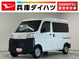 ダイハツ ハイゼットカーゴ