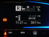マルチインフォメーションディスプレイ!(コーナーセンサー付き)