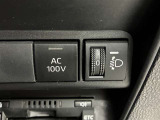 非常時やキャンプなどに役立つAC100Vコンセント付きです。