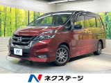 両側電動ドア 純正9型ナビ 全周囲カメラ 衝突軽減装置 プロパイロット