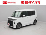 愛知・岐阜・三重・静岡の東海4県にお住まいの方にのみの販売に限らせていただいておりますのでご了承ください。