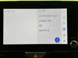 オーディオナビ