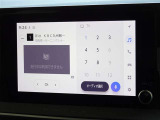 地デジ対応、フルセグデジタルTV放送が視聴できます。