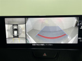 【360&deg;ビュー・モニター】まるでクルマを真上から見下ろしたかのような視点で駐車をサポートします!クルマの斜め後ろや真横など、前後左右の4つのカメラの映像が合成されて、モニターに映し出されます。