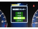 後退時に誤ってアクセルを踏み過ぎても急発進しません。後退時リミッター機能。速度は3段階から設定できます。