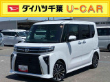 お引渡しの前に法定点検を実施して未経過期間のダイハツメーカー保証をお客様に保証継承してお引渡しを致します。