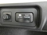 AC100V1500Wの給電システム装備。災害時など停電しても安心ですね。