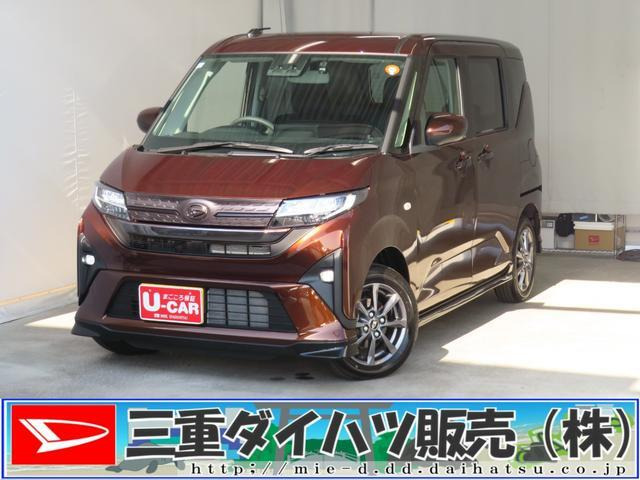 ダイハツ ムーヴ 