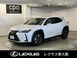 レクサス UX