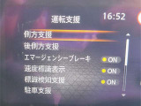 各種安全装置