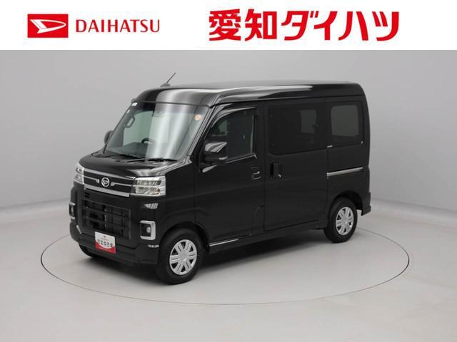 ダイハツ アトレー 