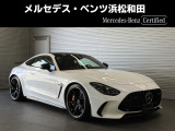 この度は当店の車輌をご覧いただき誠にありがとうございます。どうぞごゆっくりとお選びくださいませ。<メルセデス・ベンツ浜松和田サーティファイドカーセンター/浜松ヤナセ株式会社>