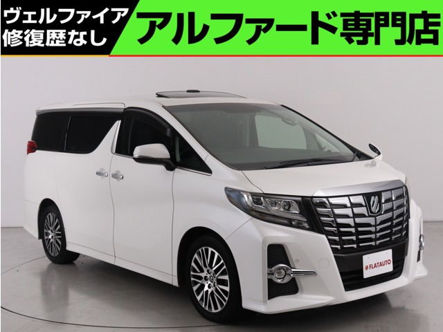 アルファード 2.5 S Cパッケージ (禁煙車)(サンルーフ)(純正10インチナビ)