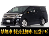 最長5年最大437項目全国対応保証完備!車両問い合わせコード「52210」