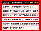 アルファード 2.5 X サイドリフトアップシート 脱着タイプ 手動式 