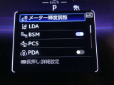 トヨタの安全装備「トヨタセーフティセンス」付きのサポカーです。安全装備もしっかり付いているので安心です。