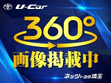 より詳しくお車の情報がご覧いただけます