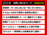 ヴェルファイア ハイブリッド 2.5 X E-Four 4WD 後席モニター 両側パワスラ 禁煙