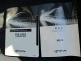 取扱説明書、メンテナンスノート有り。
