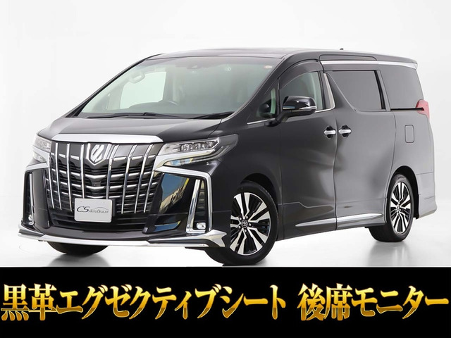 アルファード 2.5 S Cパッケージ 黒革シート 後席モニター 両自ドア