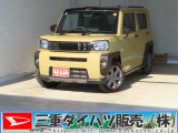 気になるお車がございましたら、見積依頼 ・ 来店ご予約等、お気軽にお問合せ下さい。  他県からのお問い合わせも受け付けております。但し別途費等かかりますので、詳しくはスタッフまで!