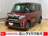 富山県内在住で県内7店舗に入庫可能なお客様への販売と限らせて頂いています。ご覧いただき誠にありがとうございます。お車が気になりましたらぜひお店へ。ご来店前のご連絡をお待ちしております♪