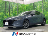 マツダ MAZDA3ファストバック