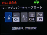 トヨタの安全装備「トヨタセーフティセンス」付きのサポカーです。安全装備もしっかり付いているので安心です。