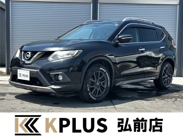 エクストレイル 2.0 20Xt ブラックエクストリーマーX エマージェンシーブレーキパッ...