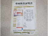 トヨタ車のプロの検査員が実施した「車両検査証明書」付き!車両の状態をこれ1枚でチェックできます!