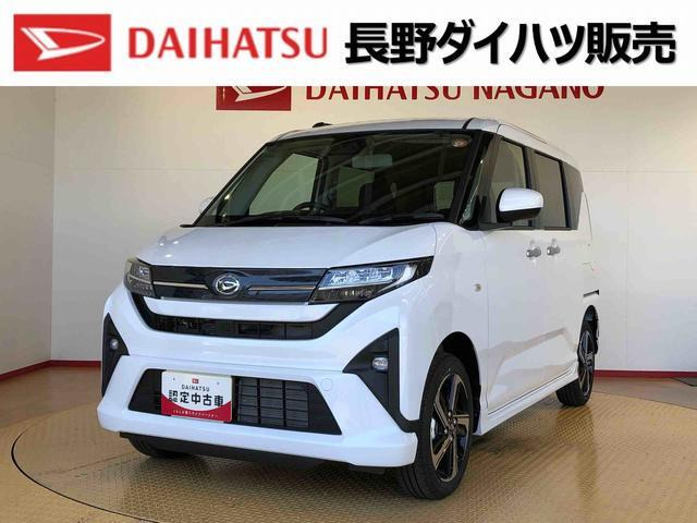 ダイハツ ムーヴ 