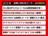ヴェルファイア 2.5 Z Gエディション TRDエアロ 10インチ大ナビ リアモニター