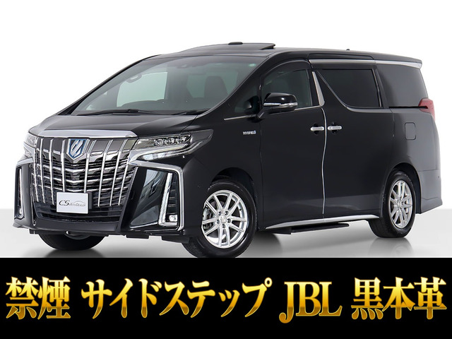 アルファードハイブリッド 2.5 エグゼクティブ ラウンジ S E-Four 4WDツインサンルーフ 禁煙