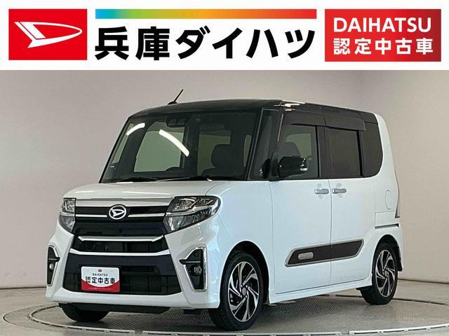 ダイハツ タントカスタム 