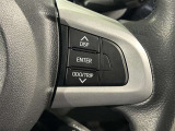 【ステアリングスイッチ】運転中に視線を前に向けたまま操作できます。