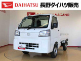 ダイハツ ハイゼットトラック
