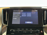 オーディオソースです!