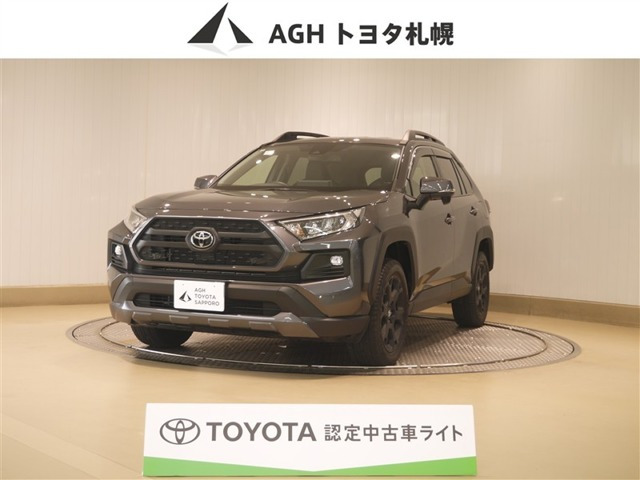 トヨタ RAV4 