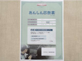 サポカーあんしん診断!トヨタ専用診断器で衝突被害軽減ブレーキなどの安全運転支援装置システムを点検しています。