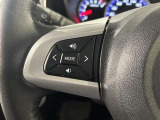 【ステアリングスイッチ】運転中に視線を前に向けたまま操作できます。