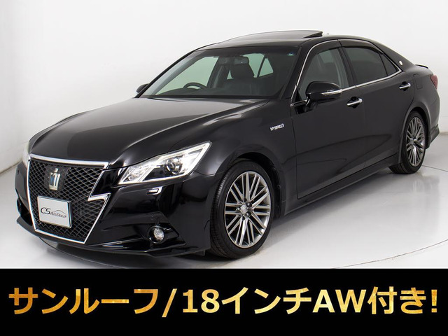 クラウンアスリート ハイブリッド 2.5 G (21系)