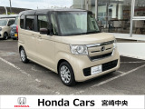 この度はHondaCars宮崎中央の車両を閲覧いただきありがとうございます。画像で分からないことがありましたら、お気軽にご連絡ください。