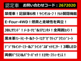 アルファード ハイブリッド 2.5 エグゼクティブ ラウンジ S E-Four 4WD サンルーフ ...