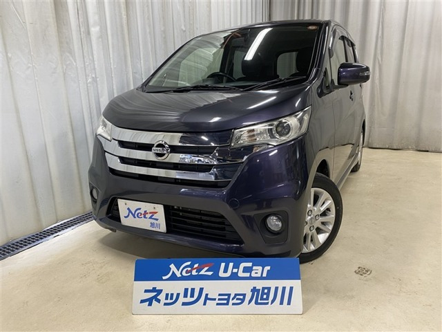 デイズ ハイウェイスターX 4WD
